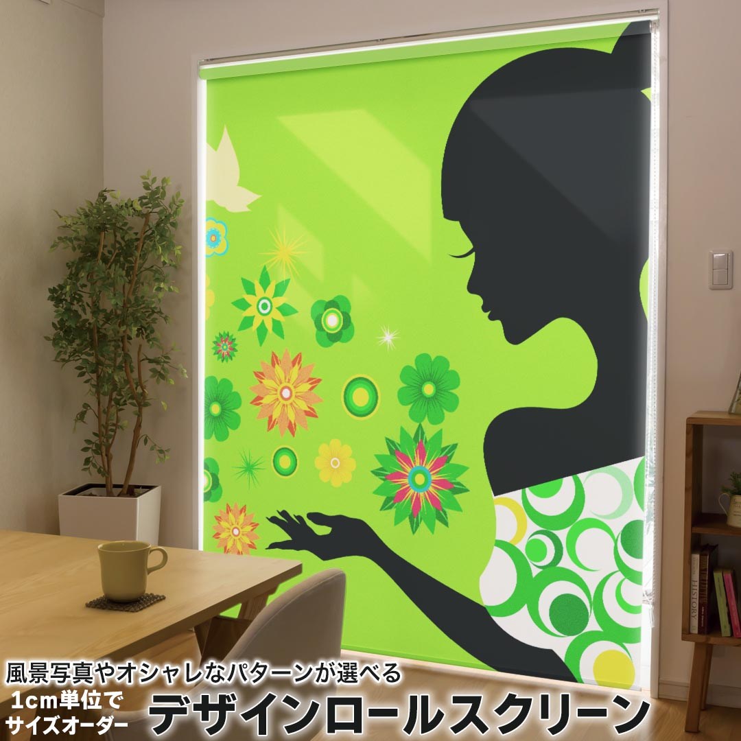 1cm単位サイズオーダー ロールスクリーン ロールカーテン オーダーメイド タチカワ 日本製 間仕切り カーテン 採光 非遮光 目隠し UVカット カーテンレール チェーン式 プル式 005312 フラワー 花　蝶　緑