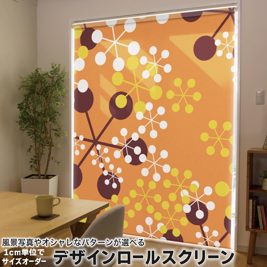 1cm単位サイズオーダー ロールスクリーン ロールカーテン オーダーメイド タチカワ 日本製 間仕切り カーテン 採光 非遮光 目隠し UVカット カーテンレール チェーン式 プル式 005326 その他 オレンジ　白　模様