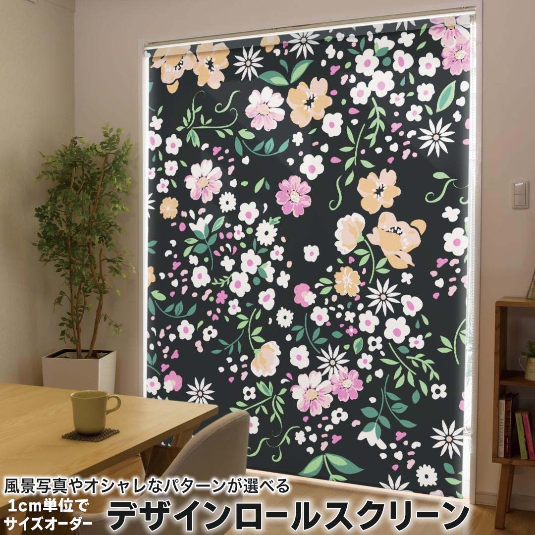 1cm単位サイズオーダー ロールスクリーン ロールカーテン オーダーメイド タチカワ 日本製 間仕切り カーテン 採光 非遮光 目隠し UVカット カーテンレール チェーン式 プル式 005331 フラワー 花　白　ピンク　オレンジ