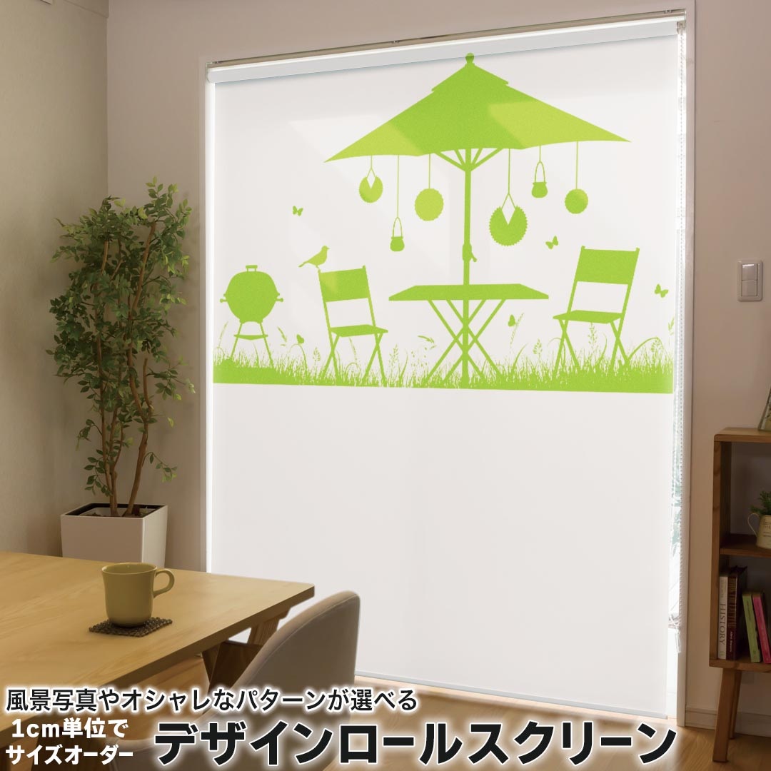 1cm単位サイズオーダー ロールスクリーン ロールカーテン オーダーメイド タチカワ 日本製 間仕切り カーテン 採光 非遮光 目隠し UVカット カーテンレール チェーン式 プル式 005379 チェック・ボーダー その他 シンプル　緑　鳥