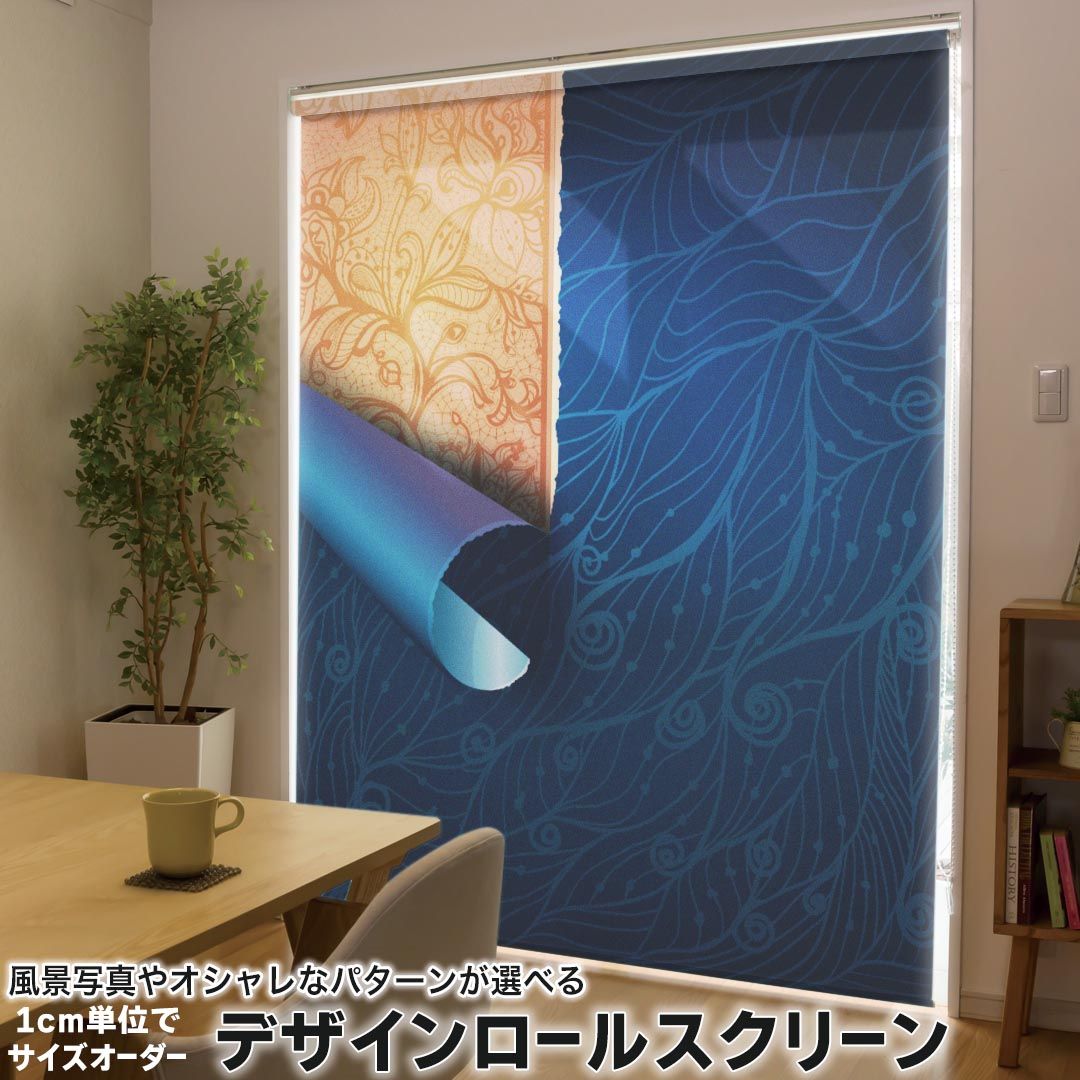1cm単位サイズオーダー ロールスクリーン ロールカーテン オーダーメイド タチカワ 日本製 間仕切り カーテン 採光 非遮光 目隠し UVカット カーテンレール チェーン式 プル式 005798 クール 花　フラワー　青