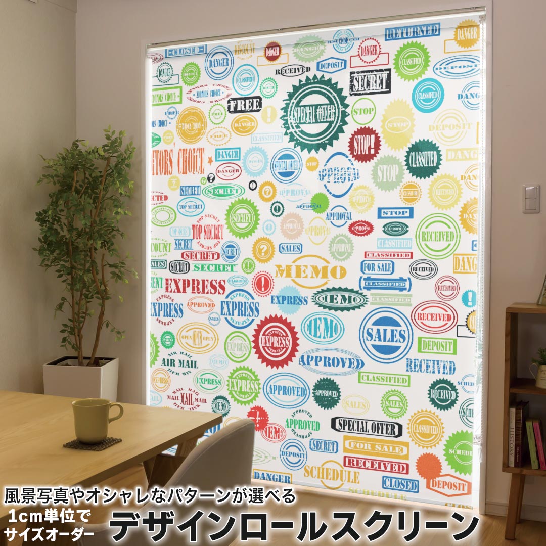 1cm単位サイズオーダー ロールスクリーン ロールカーテン オーダーメイド タチカワ 日本製 間仕切り カーテン 採光 非遮光 目隠し UVカット カーテンレール チェーン式 プル式 005813 チェック・ボーダー ユニーク カラフル　英語　文字