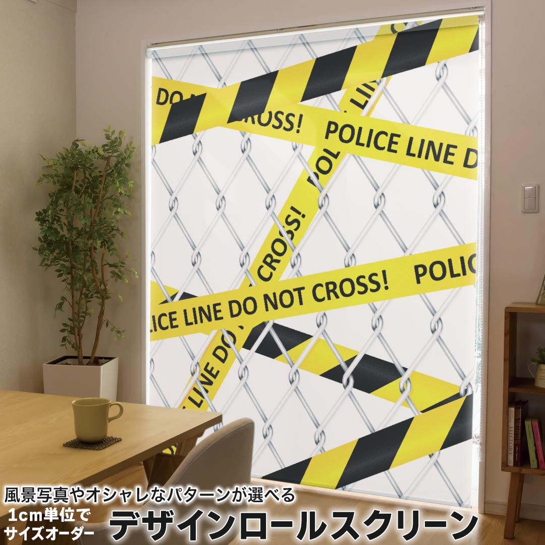 1cm単位サイズオーダー ロールスクリーン ロールカーテン オーダーメイド タチカワ 日本製 間仕切り カーテン 採光 非遮光 目隠し UVカット カーテンレール チェーン式 プル式 005871 ユニーク 金網　イエロー　テープ