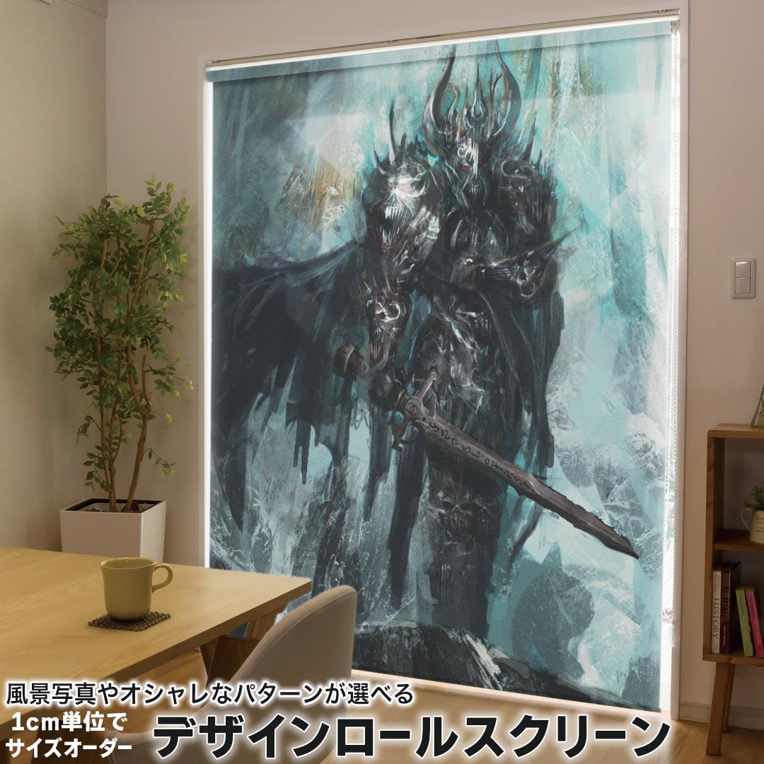 1cm単位サイズオーダー ロールスクリーン ロールカーテン オーダーメイド タチカワ 日本製 間仕切り カーテン 採光 非遮光 目隠し UVカット カーテンレール チェーン式 プル式 005903 写真・風景 イラスト　甲冑　ファンタジー