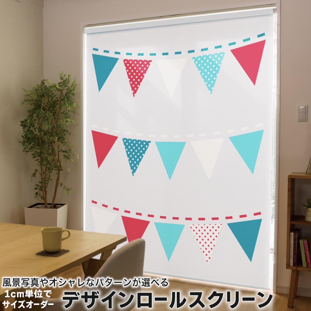 1cm単位サイズオーダー ロールスクリーン ロールカーテン オーダーメイド タチカワ 日本製 間仕切り カーテン 採光 非遮光 目隠し UVカット カーテンレール チェーン式 プル式 006334 その他 水玉　青　ブルー