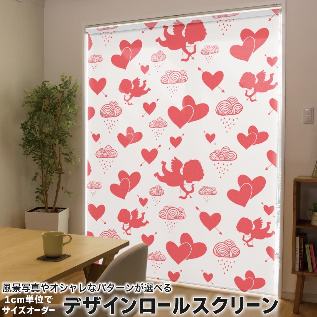 1cm単位サイズオーダー ロールスクリーン ロールカーテン オーダーメイド タチカワ 日本製 間仕切り カーテン 採光 非遮光 目隠し UVカット カーテンレール チェーン式 プル式 006442 フラワー ハート　天使　キューピッド
