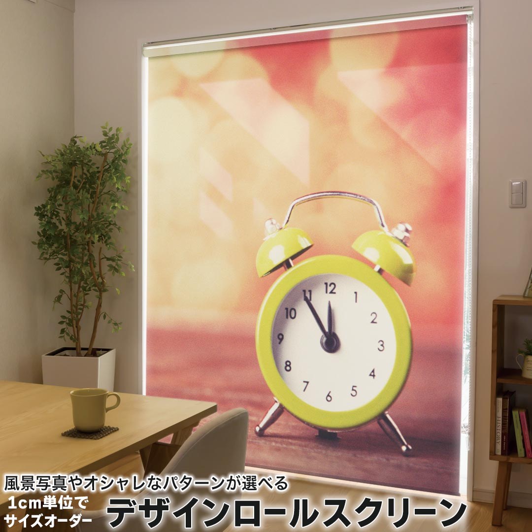 1cm単位サイズオーダー ロールスクリーン ロールカーテン オーダーメイド タチカワ 日本製 間仕切り カーテン 採光 非遮光 目隠し UVカット カーテンレール チェーン式 プル式 006444 写真・風景 写真　時計