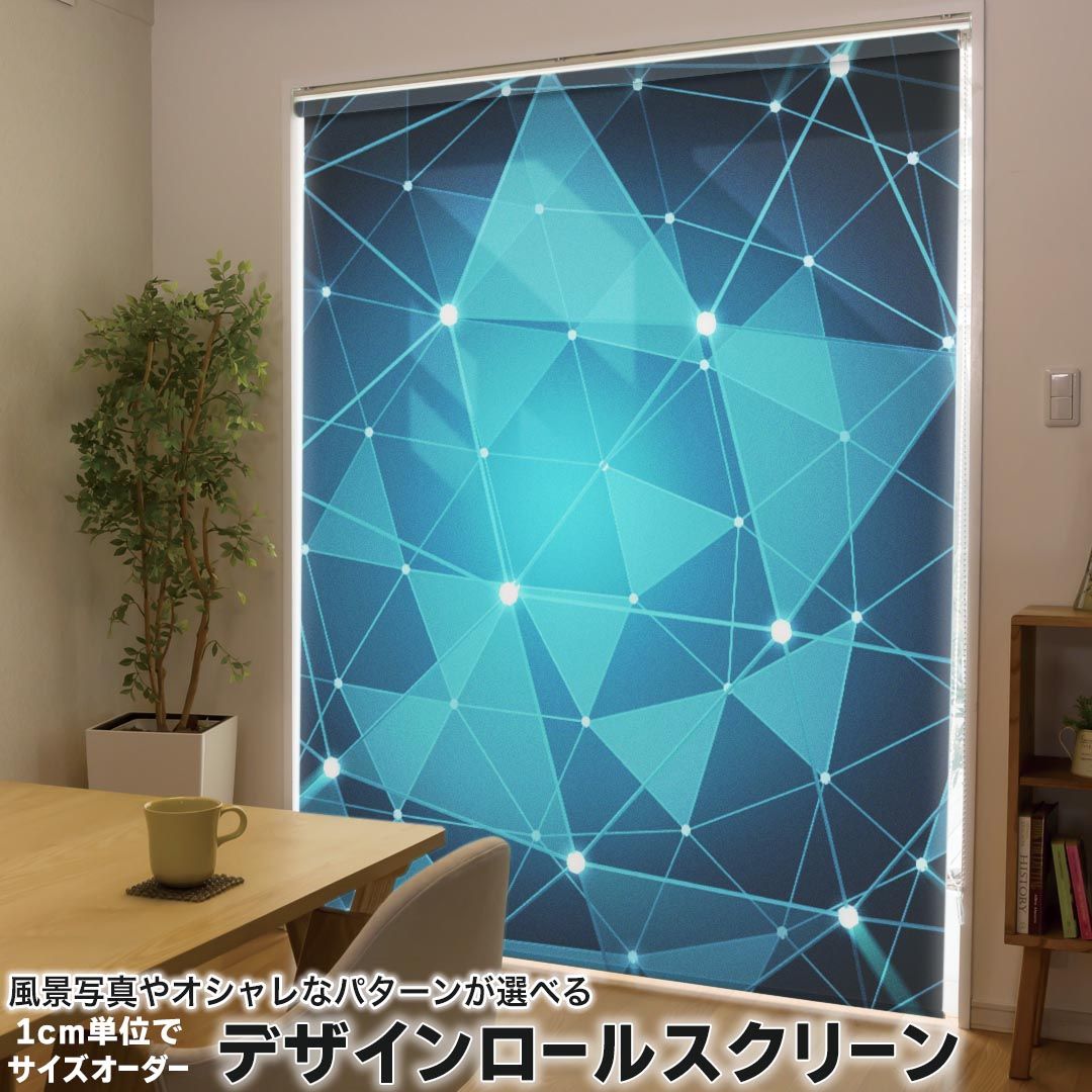 1cm単位サイズオーダー ロールスクリーン ロールカーテン オーダーメイド タチカワ 日本製 間仕切り カーテン 採光 非遮光 目隠し UVカット カーテンレール チェーン式 プル式 006990 ラグジュアリー 青　ブルー