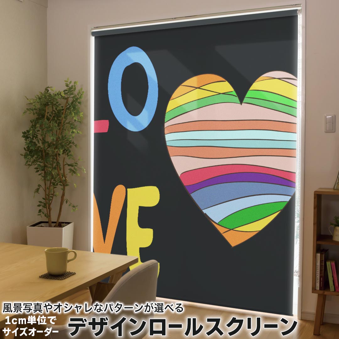 1cm単位サイズオーダー ロールスクリーン ロールカーテン オーダーメイド タチカワ 日本製 間仕切り カーテン 採光 非遮光 目隠し UVカット カーテンレール チェーン式 プル式 007375 その他 ハート　カラフル　レインボー　文字