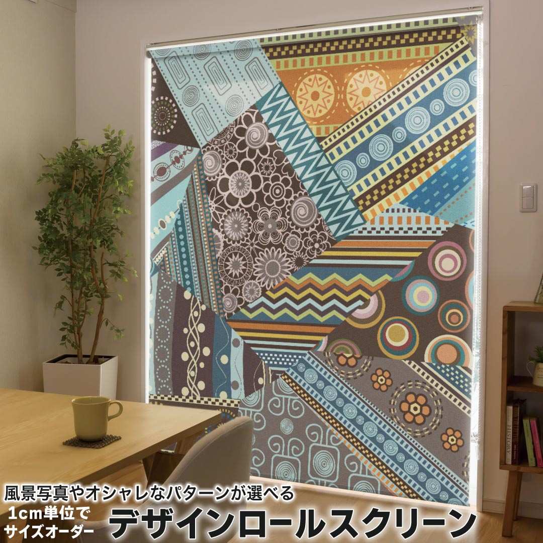 1cm単位サイズオーダー ロールスクリーン ロールカーテン オーダーメイド タチカワ 日本製 間仕切り カーテン 採光 非遮光 目隠し UVカット カーテンレール チェーン式 プル式 007867 ユニーク 花　フラワー　模様　青　水色