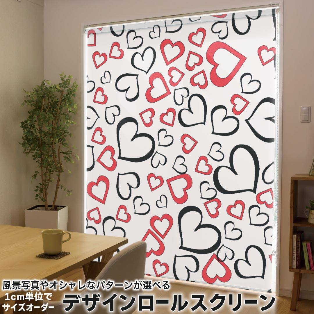 1cm単位サイズオーダー ロールスクリーン ロールカーテン オーダーメイド タチカワ 日本製 間仕切り カーテン 採光 非遮光 目隠し UVカット カーテンレール チェーン式 プル式 007874 ラブリー ハート　模様　赤　レッド
