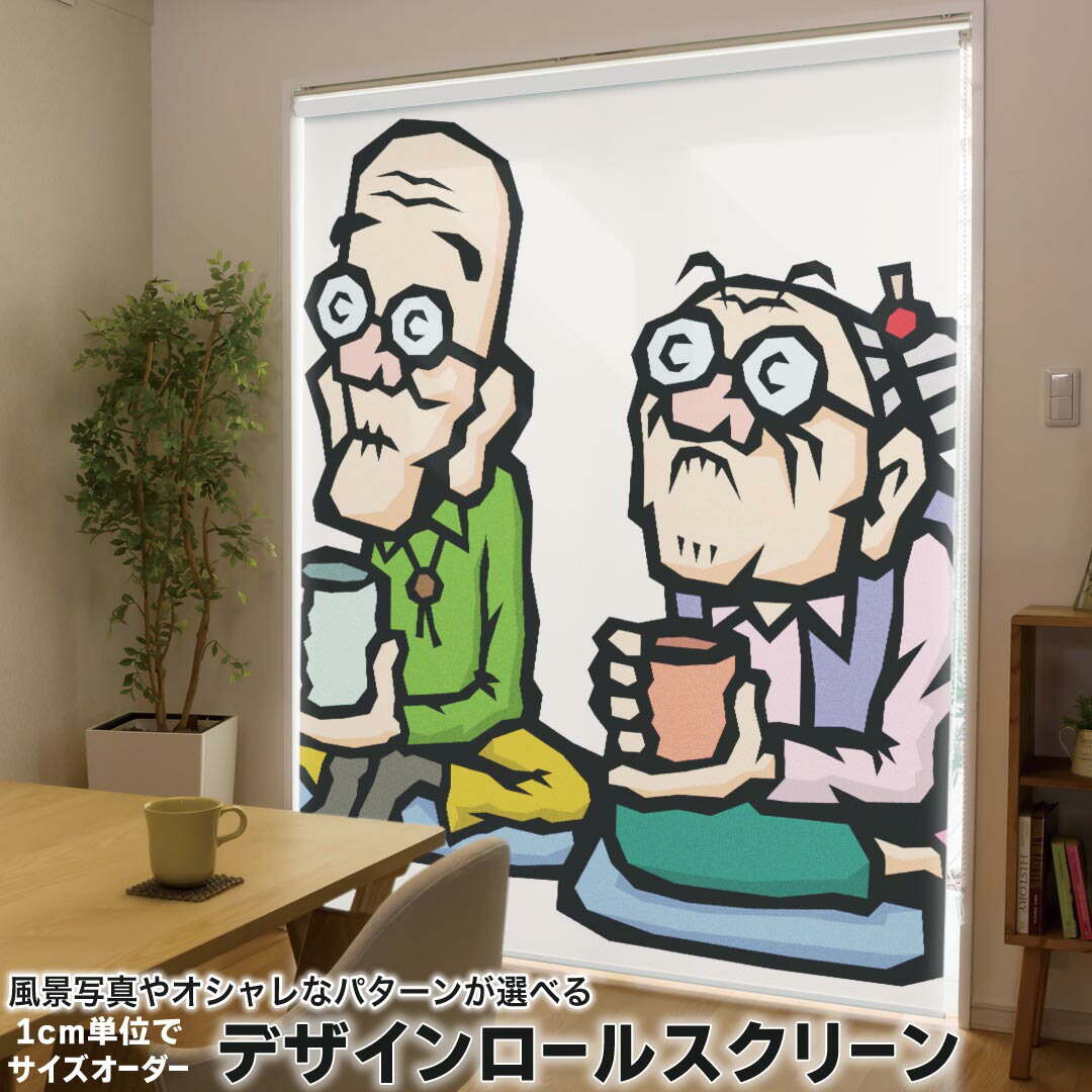 お茶 イラスト透過 最新な 68 割引 Saferoad Com Sa