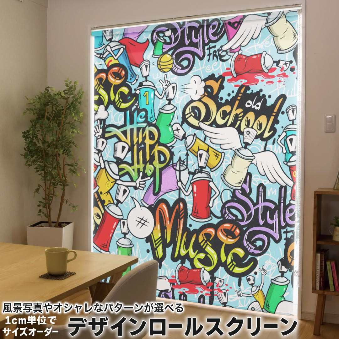1cm単位サイズオーダー ロールスクリーン ロールカーテン オーダーメイド タチカワ 日本製 間仕切り カーテン 採光 非遮光 目隠し UVカット カーテンレール チェーン式 プル式 008487 ユニーク カラフル　ペンキ　インク　パンク 9,187円