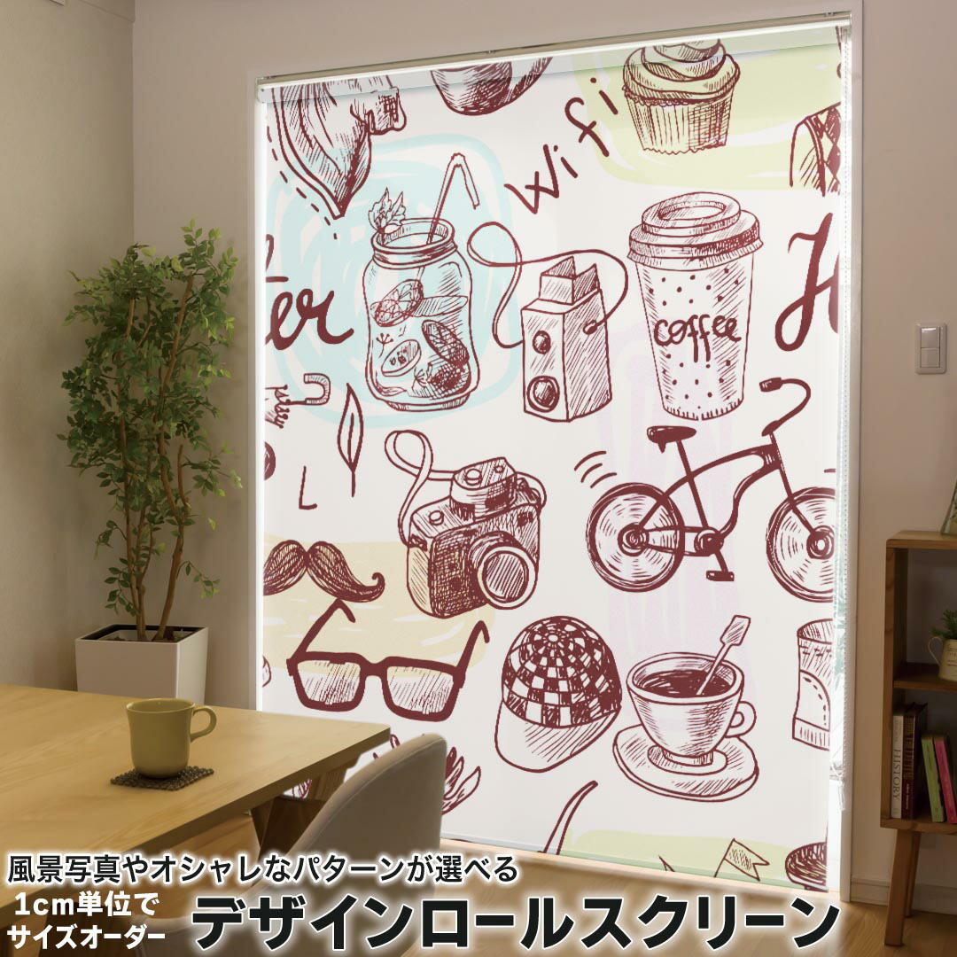 1cm単位サイズオーダー ロールスクリーン ロールカーテン オーダーメイド タチカワ 日本製 間仕切り カーテン 採光 非遮光 目隠し UVカット カーテンレール チェーン式 プル式 008548 ユニーク イラスト　模様　旅行　眼鏡