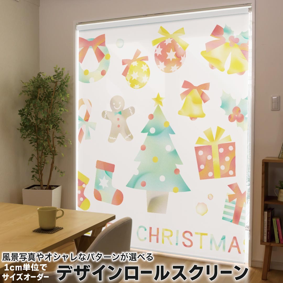 1cm単位サイズオーダー ロールスクリーン ロールカーテン オーダーメイド タチカワ 日本製 間仕切り カーテン 採光 非遮光 目隠し UVカット カーテンレール チェーン式 プル式 010017 クリスマス　ツリー　英語