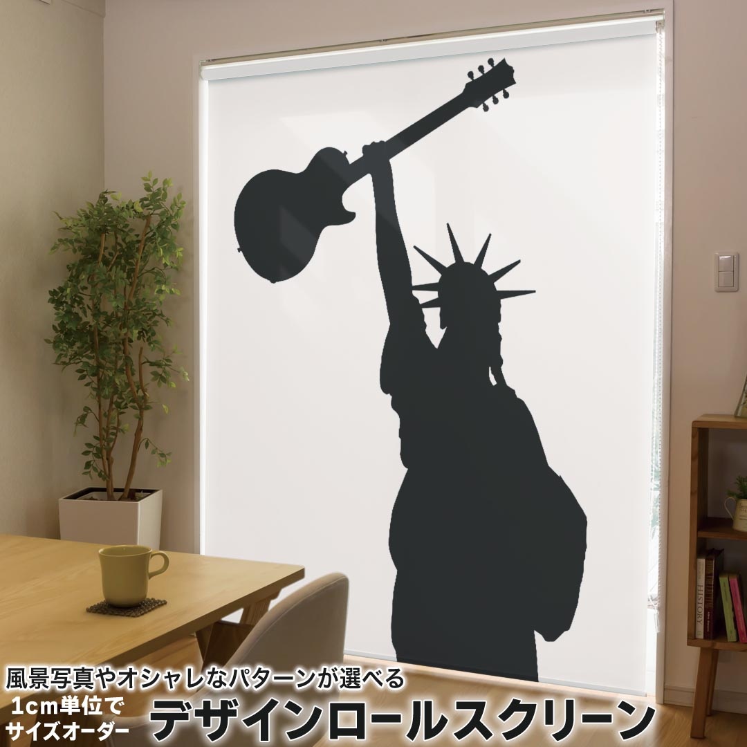 1cm単位サイズオーダー ロールスクリーン ロールカーテン オーダーメイド タチカワ 日本製 間仕切り カーテン 採光 非遮光 目隠し UVカット カーテンレール チェーン式 プル式 010042 外国　音楽　白　黒 8,932円