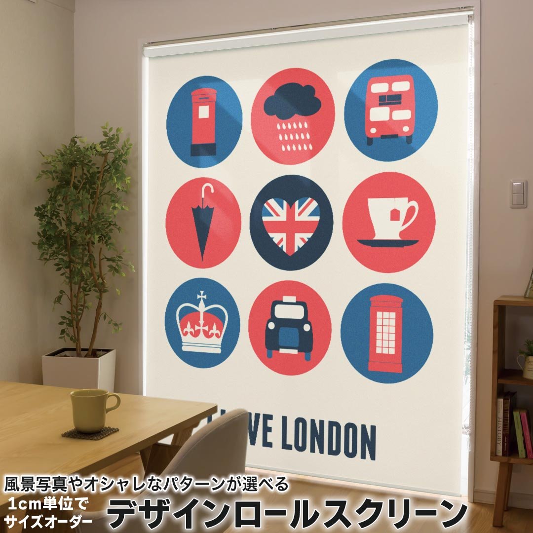 1cm単位サイズオーダー ロールスクリーン ロールカーテン オーダーメイド タチカワ 日本製 間仕切り カーテン 採光 非遮光 目隠し UVカット カーテンレール チェーン式 プル式 010429 イギリス 国旗 LOVE
