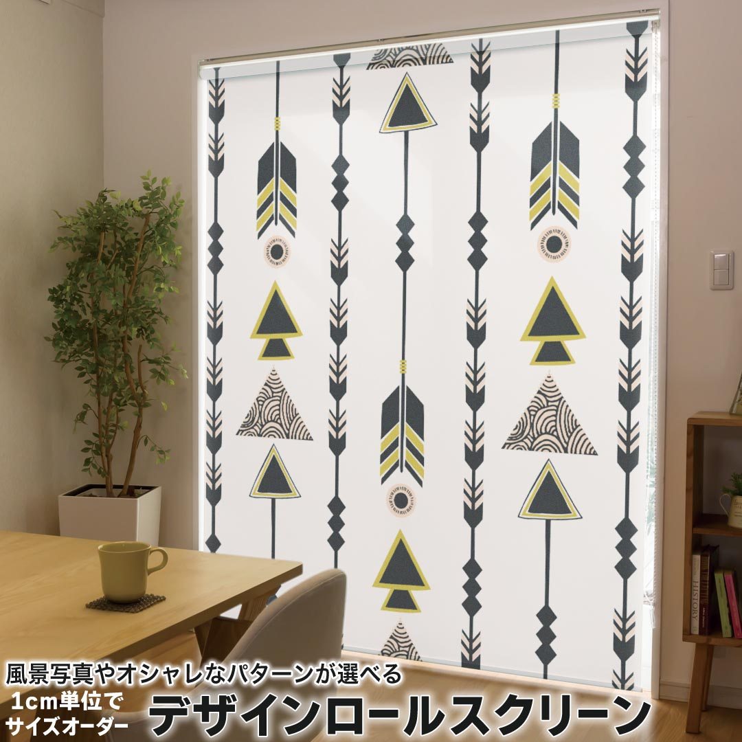 1cm単位サイズオーダー ロールスクリーン ロールカーテン オーダーメイド タチカワ 日本製 間仕切り カーテン 採光 非遮光 目隠し UVカット カーテンレール チェーン式 プル式 010438 アジアン　黄色　黒 9,825円