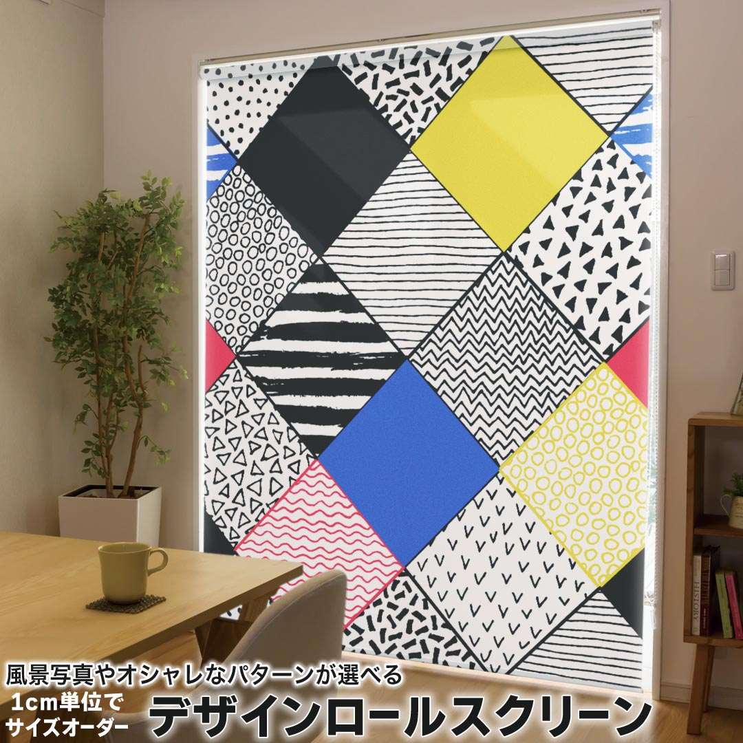 1cm単位サイズオーダー ロールスクリーン ロールカーテン オーダーメイド タチカワ 日本製 間仕切り カーテン 採光 非遮光 目隠し UVカット カーテンレール チェーン式 プル式 010471 模様　カラフル　派手