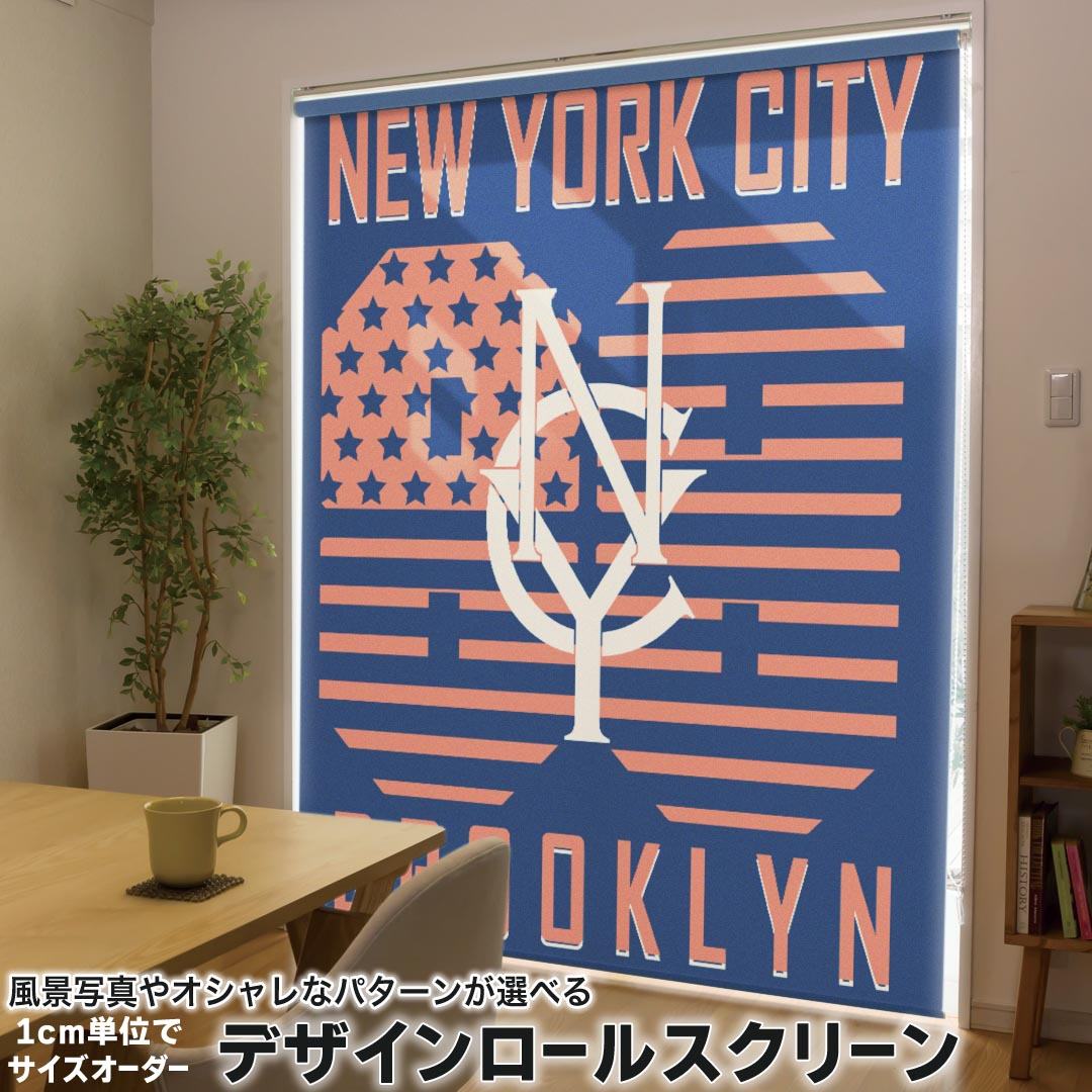 1cm単位サイズオーダー ロールスクリーン ロールカーテン オーダーメイド タチカワ 日本製 間仕切り カーテン 採光 非遮光 目隠し UVカット カーテンレール チェーン式 プル式 010489 英語　外国　アメリカ
