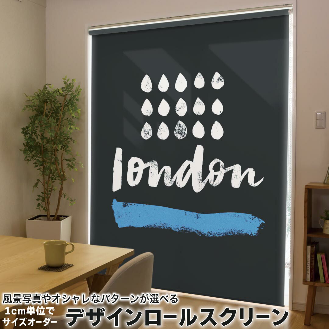 1cm単位サイズオーダー ロールスクリーン ロールカーテン オーダーメイド タチカワ 日本製 間仕切り カーテン 採光 非遮光 目隠し UVカット カーテンレール チェーン式 プル式 010996 ロンドン　文字　英語