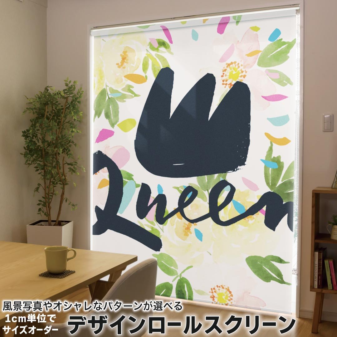 1cm単位サイズオーダー ロールスクリーン ロールカーテン オーダーメイド タチカワ 日本製 間仕切り カーテン 採光 非遮光 目隠し UVカット カーテンレール チェーン式 プル式 011064 王冠　花　英語
