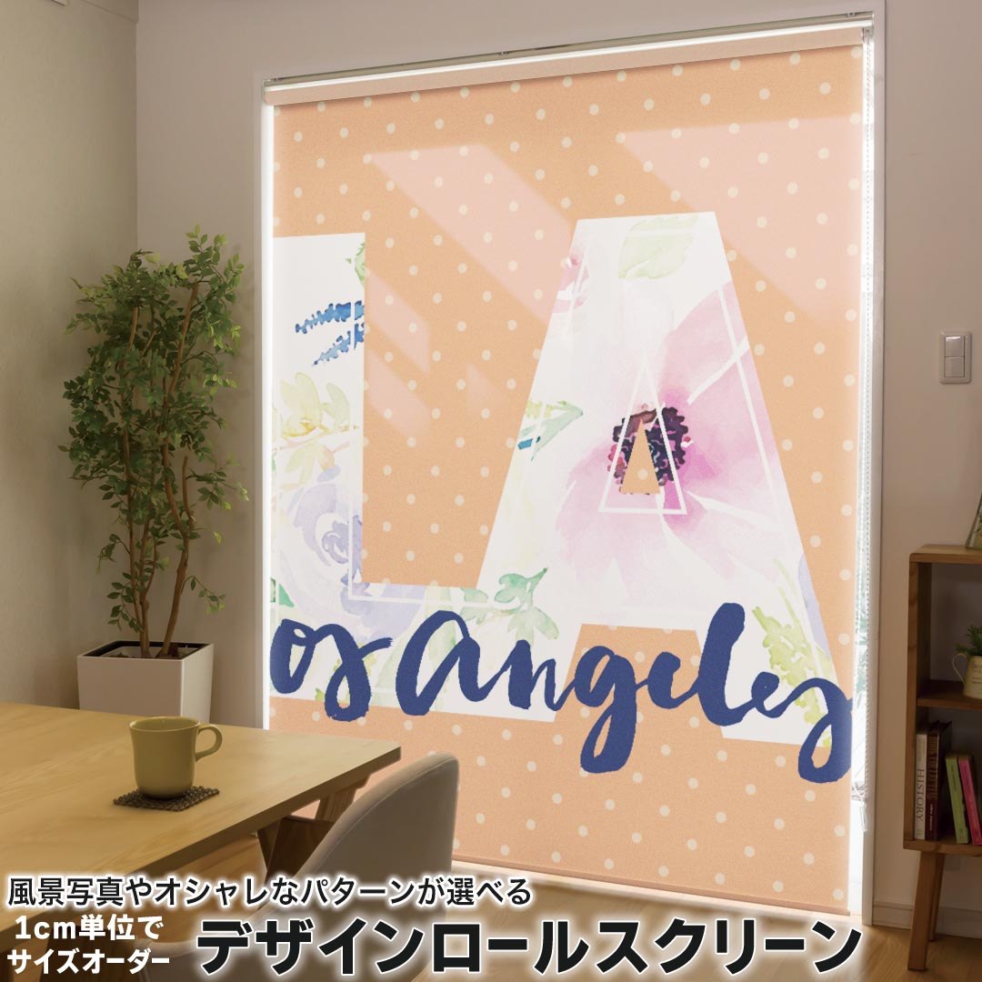 1cm単位サイズオーダー ロールスクリーン ロールカーテン オーダーメイド タチカワ 日本製 間仕切り カーテン 採光 非遮光 目隠し UVカット カーテンレール チェーン式 プル式 011074 ロサンゼルス　花　水玉