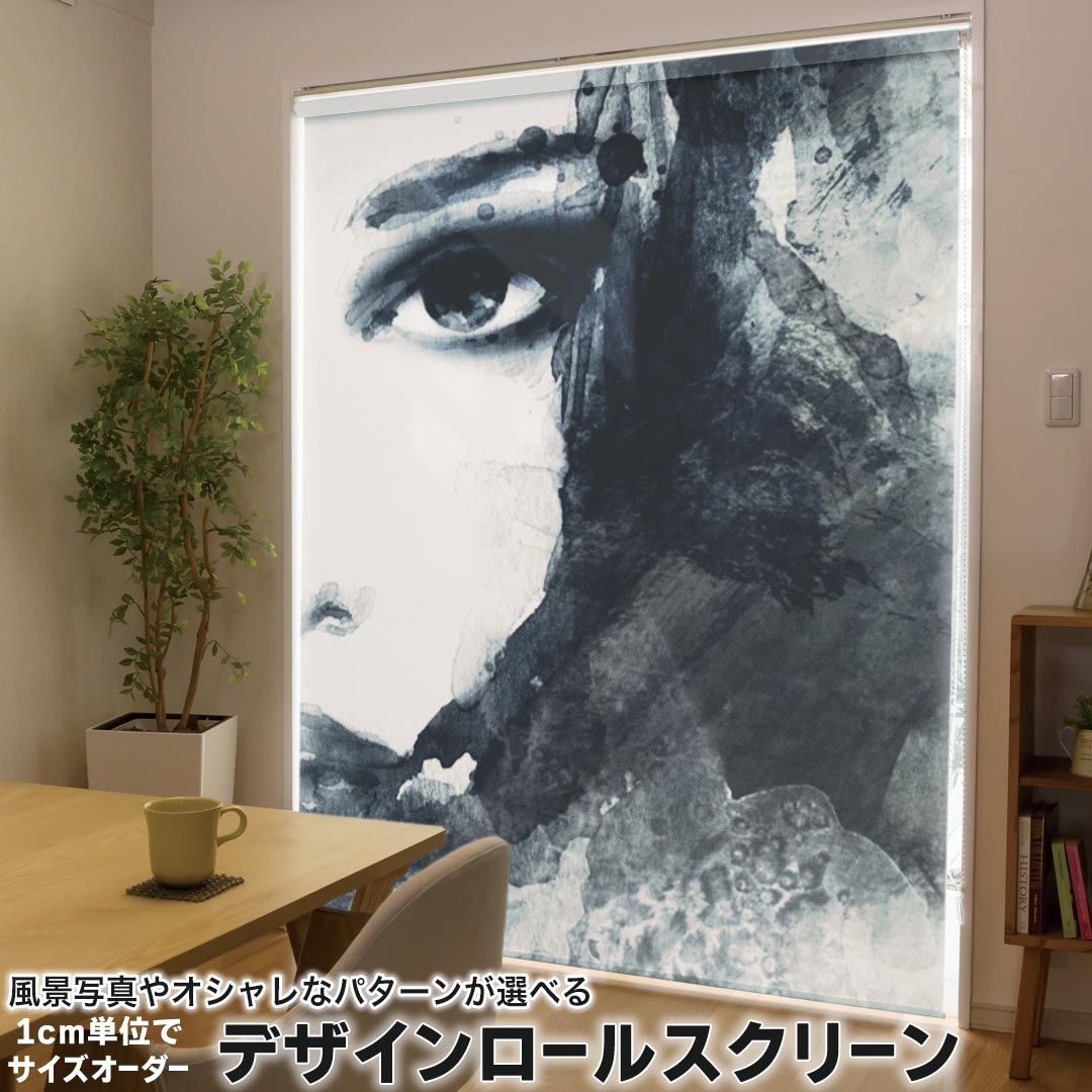1cm単位サイズオーダー ロールスクリーン ロールカーテン オーダーメイド タチカワ 日本製 間仕切り カーテン 採光 非遮光 目隠し UVカット カーテンレール チェーン式 プル式 011500 おしゃれ　女性