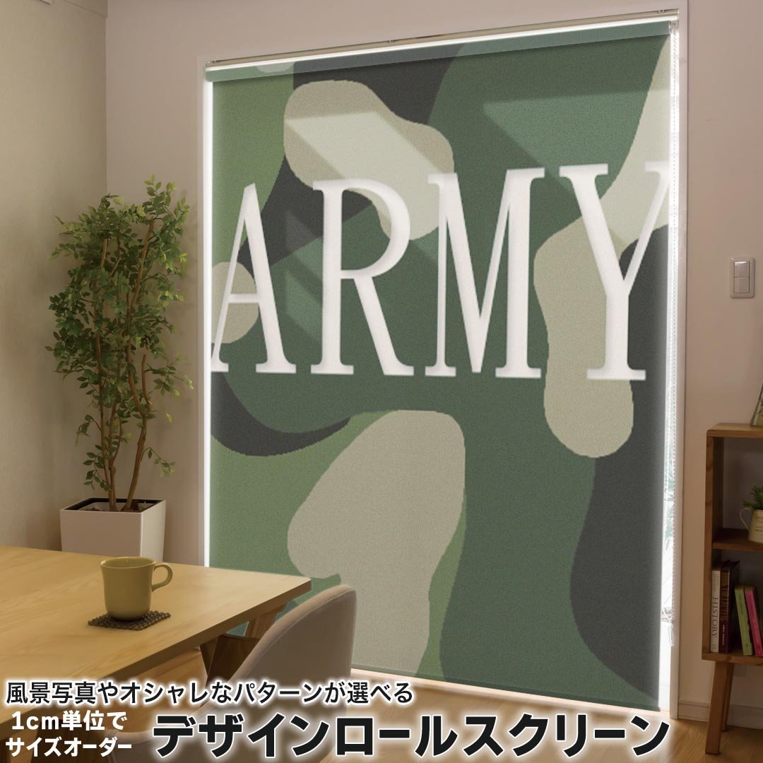 1cm単位サイズオーダー ロールスクリーン ロールカーテン オーダーメイド タチカワ 日本製 間仕切り カーテン 採光 非遮光 目隠し UVカット カーテンレール チェーン式 プル式 011600 骸骨　迷彩