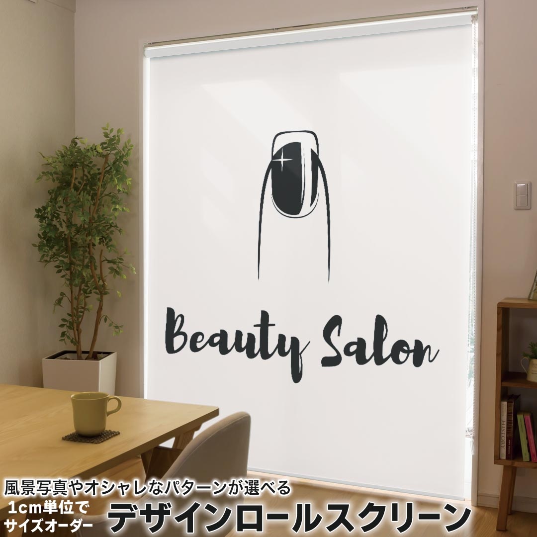 1cm単位サイズオーダー ロールスクリーン ロールカーテン オーダーメイド タチカワ 日本製 間仕切り カーテン 採光 非遮光 目隠し UVカット カーテンレール チェーン式 プル式 013231 ネイル　爪　英語 9,698円