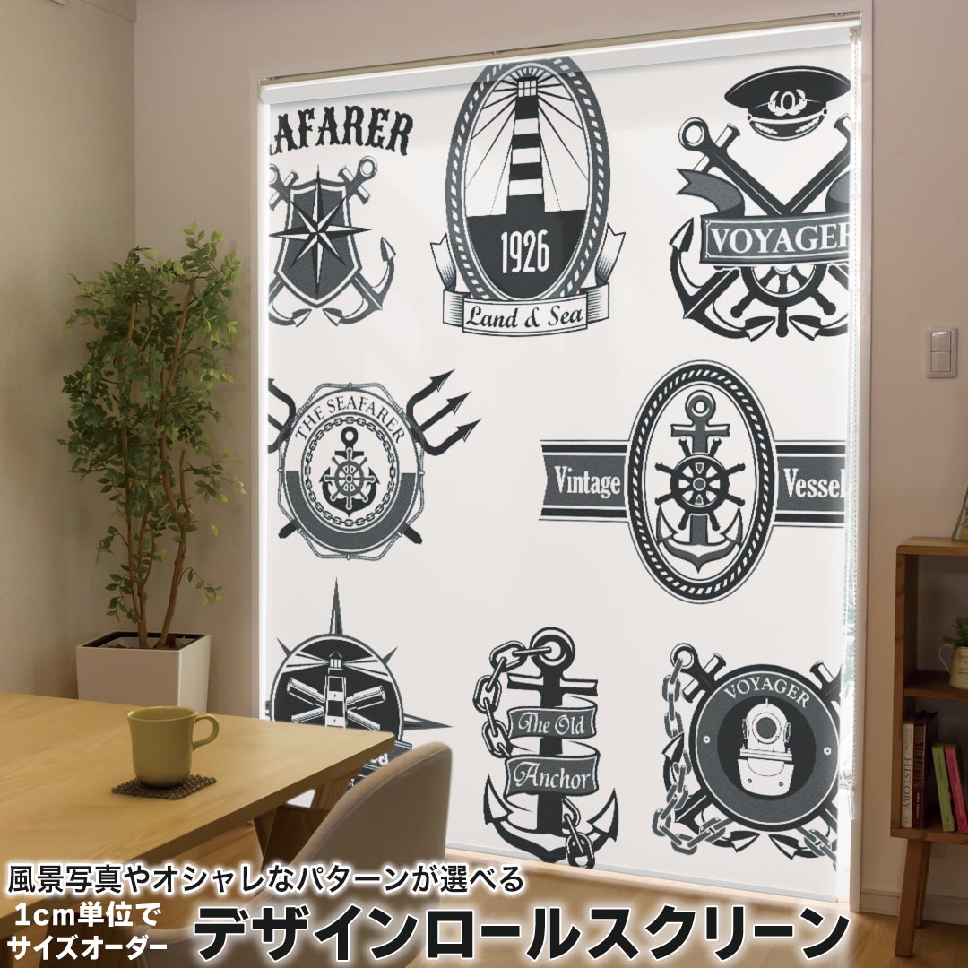 1cm単位サイズオーダー ロールスクリーン ロールカーテン オーダーメイド タチカワ 日本製 間仕切り カーテン 採光 非遮光 目隠し UVカット カーテンレール チェーン式 プル式 013744 海　ロゴ　夏