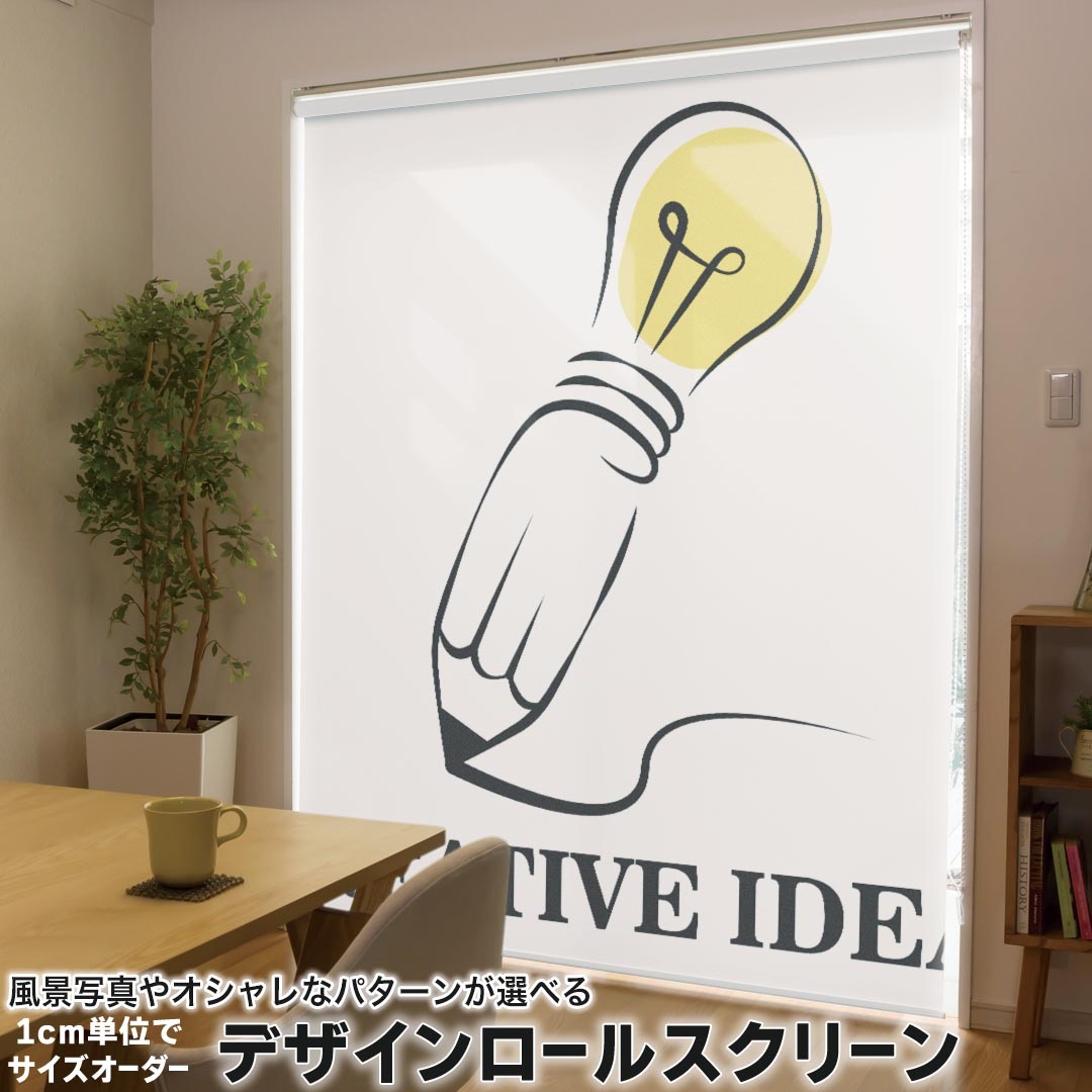 1cm単位サイズオーダー ロールスクリーン ロールカーテン オーダーメイド タチカワ 日本製 間仕切り カーテン 採光 非遮光 目隠し UVカット カーテンレール チェーン式 プル式 013780 英語　文字
