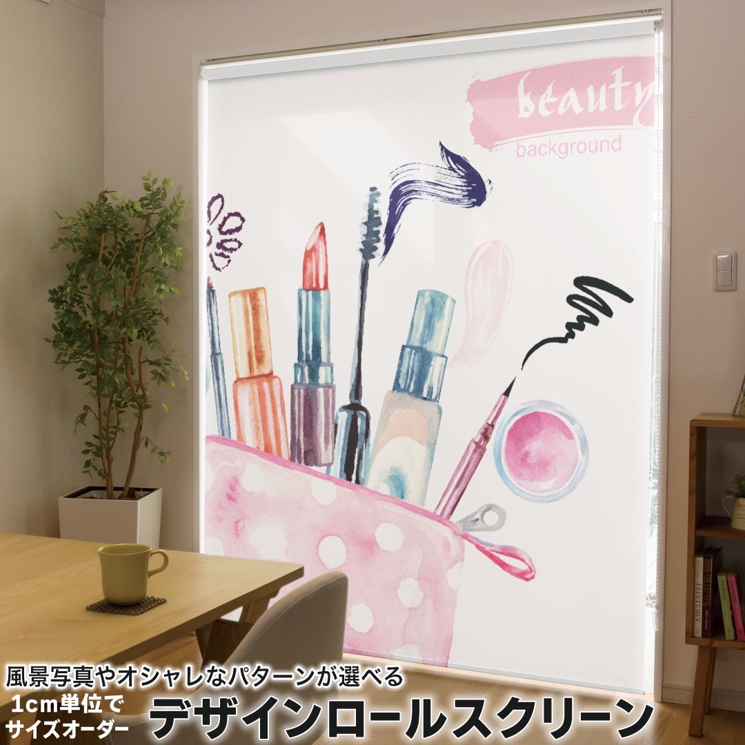 1cm単位サイズオーダー ロールスクリーン ロールカーテン オーダーメイド タチカワ 日本製 間仕切り カーテン 採光 非遮光 目隠し UVカット カーテンレール チェーン式 プル式 014237 ファッション おしゃれ メイク