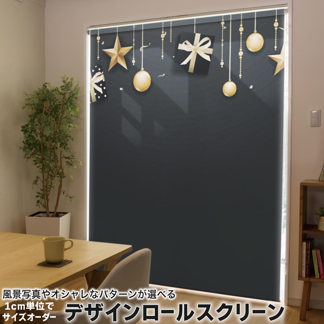 1cm単位サイズオーダー ロールスクリーン ロールカーテン オーダーメイド タチカワ 日本製 間仕切り カーテン 採光 非遮光 目隠し UVカット カーテンレール チェーン式 プル式 015632 星　夜空　キラキラ