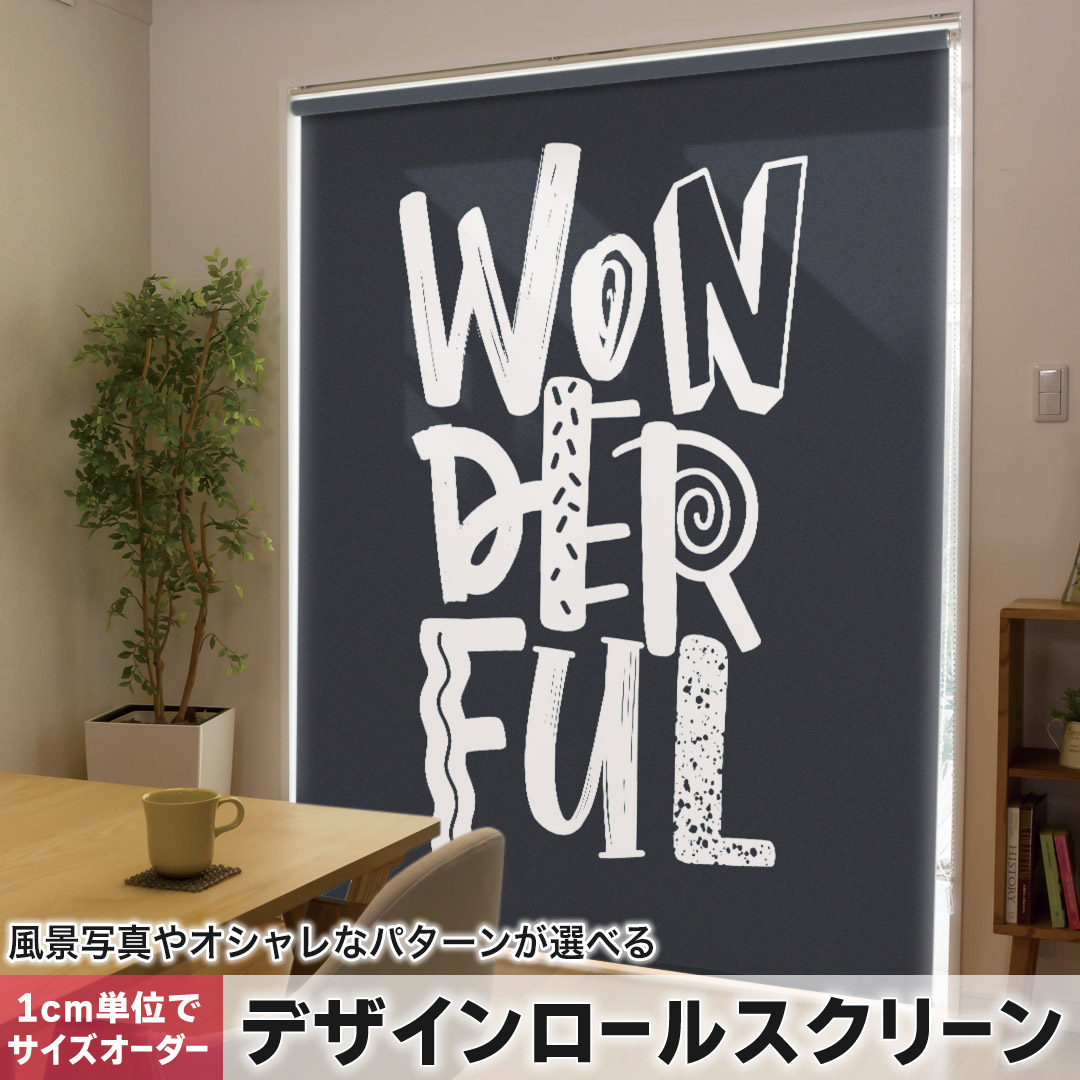 1cm単位サイズオーダー ロールスクリーン ロールカーテン オーダーメイド タチカワ 日本製 間仕切り カーテン 採光 非遮光 目隠し UVカット カーテンレール チェーン式 プル式 016120 英語　モノクロ