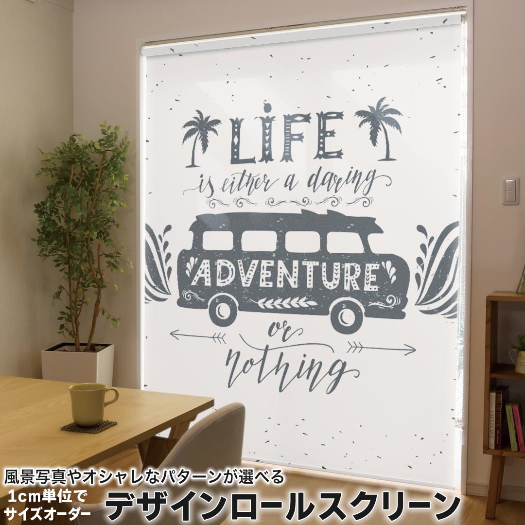 1cm単位サイズオーダー ロールスクリーン ロールカーテン オーダーメイド タチカワ 日本製 間仕切り カーテン 採光 非遮光 目隠し UVカット カーテンレール チェーン式 プル式 016144 車　英語