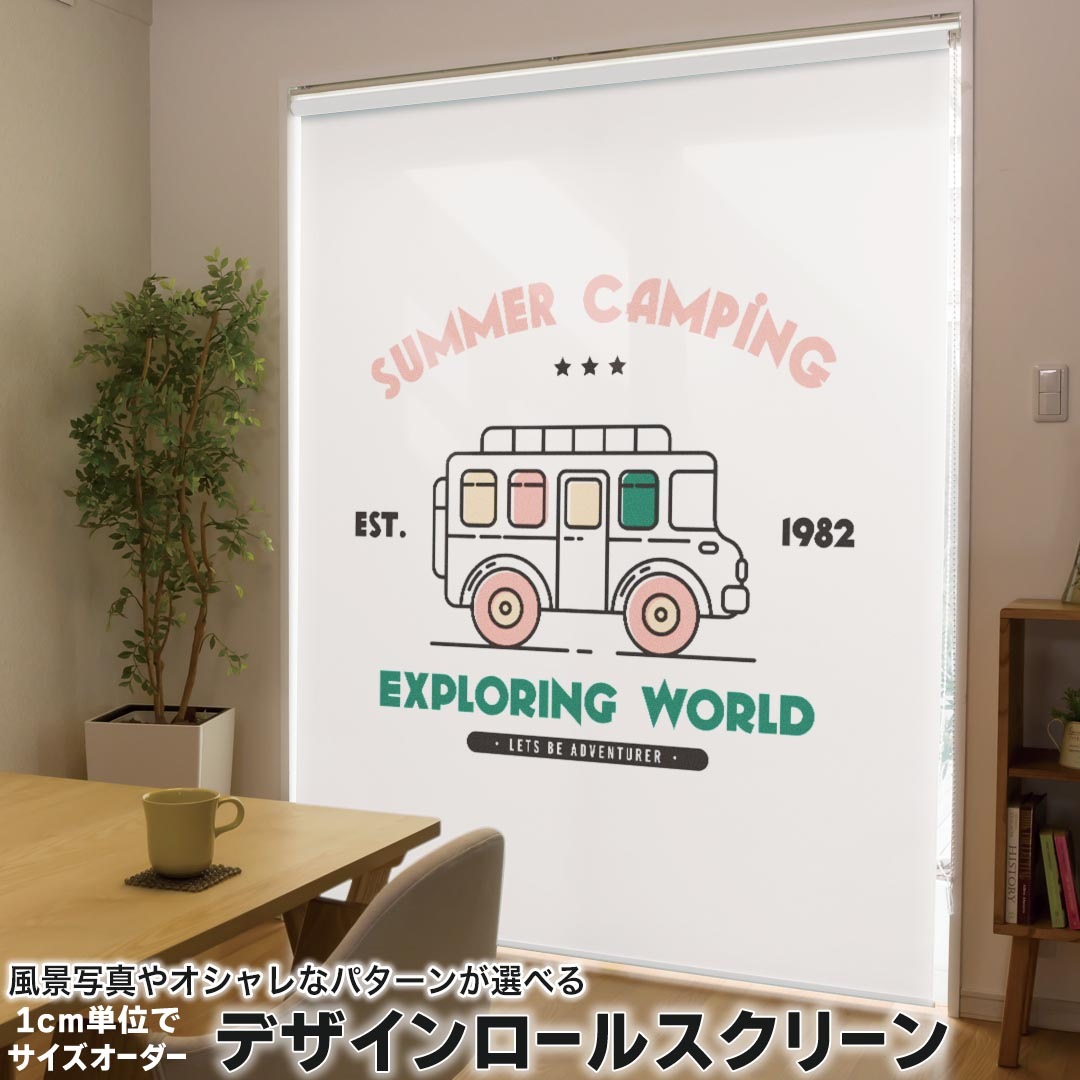 1cm単位サイズオーダー ロールスクリーン ロールカーテン オーダーメイド タチカワ 日本製 間仕切り カーテン 採光 非遮光 目隠し UVカット カーテンレール チェーン式 プル式 016247 車　キャンプ　英語