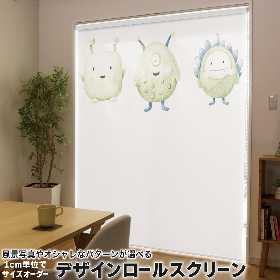 1cm単位サイズオーダー ロールスクリーン ロールカーテン オーダーメイド タチカワ 日本製 間仕切り カーテン 採光 非遮光 目隠し UVカット カーテンレール チェーン式 プル式 019847 恐竜 宇宙 恐竜 dinosaur