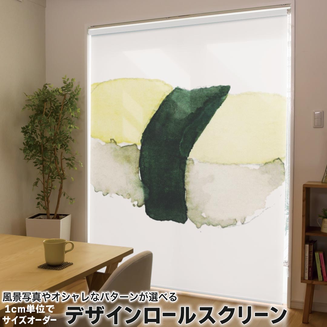 1cm単位サイズオーダー ロールスクリーン ロールカーテン オーダーメイド タチカワ 日本製 間仕切り カーテン 採光 非遮光 目隠し UVカット カーテンレール チェーン式 プル式 019910 寿司 お寿司 Sushi ご飯