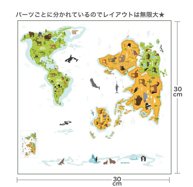 楽天市場 地図 シール式ウォールステッカー ウォールステッカー