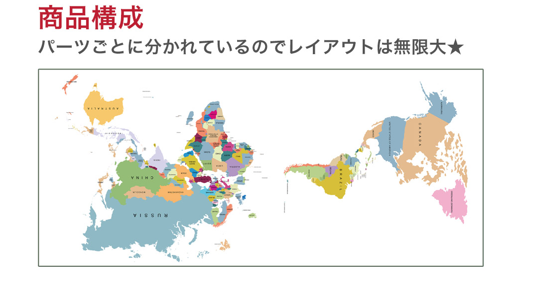 楽天市場 地図 シール式ウォールステッカー ウォールステッカー 飾り 30 30cm 世界地図 日本地図 World Map Japan 大陸 剥がせる カッティングシート Wall Sticker 雑貨 Diy Kabeコレ