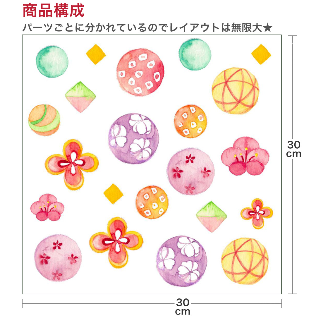 楽天市場 ひな祭り シール式ウォールステッカー ひなまつり ウォールステッカー 飾り 30 30cm シール式 装飾 桜 梅 ひな人形 雛 和 壁紙 はがせる 剥がせる カッティングシート Wall Sticker 雑貨 Diy 0164 Kabeコレ