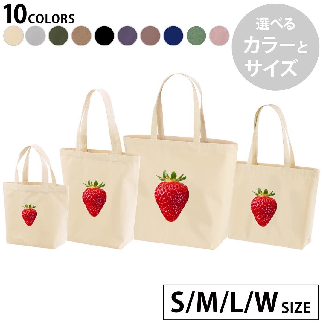 楽天市場】A4トートバッグ いちご柄 イチゴ フルーツ トロピカル