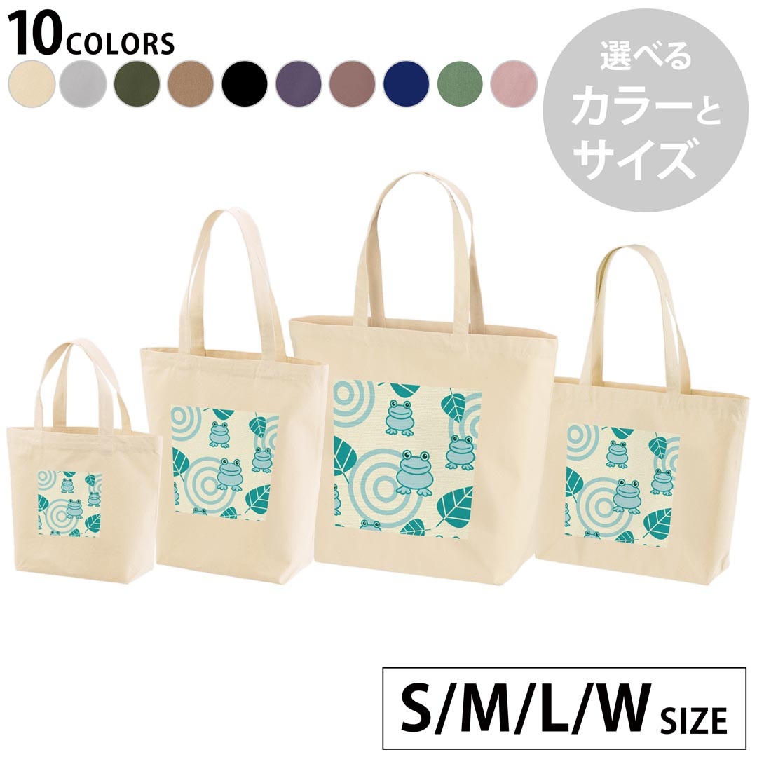 楽天市場】選べる10カラー＆サイズ デザイントートバッグ Ssize Msize