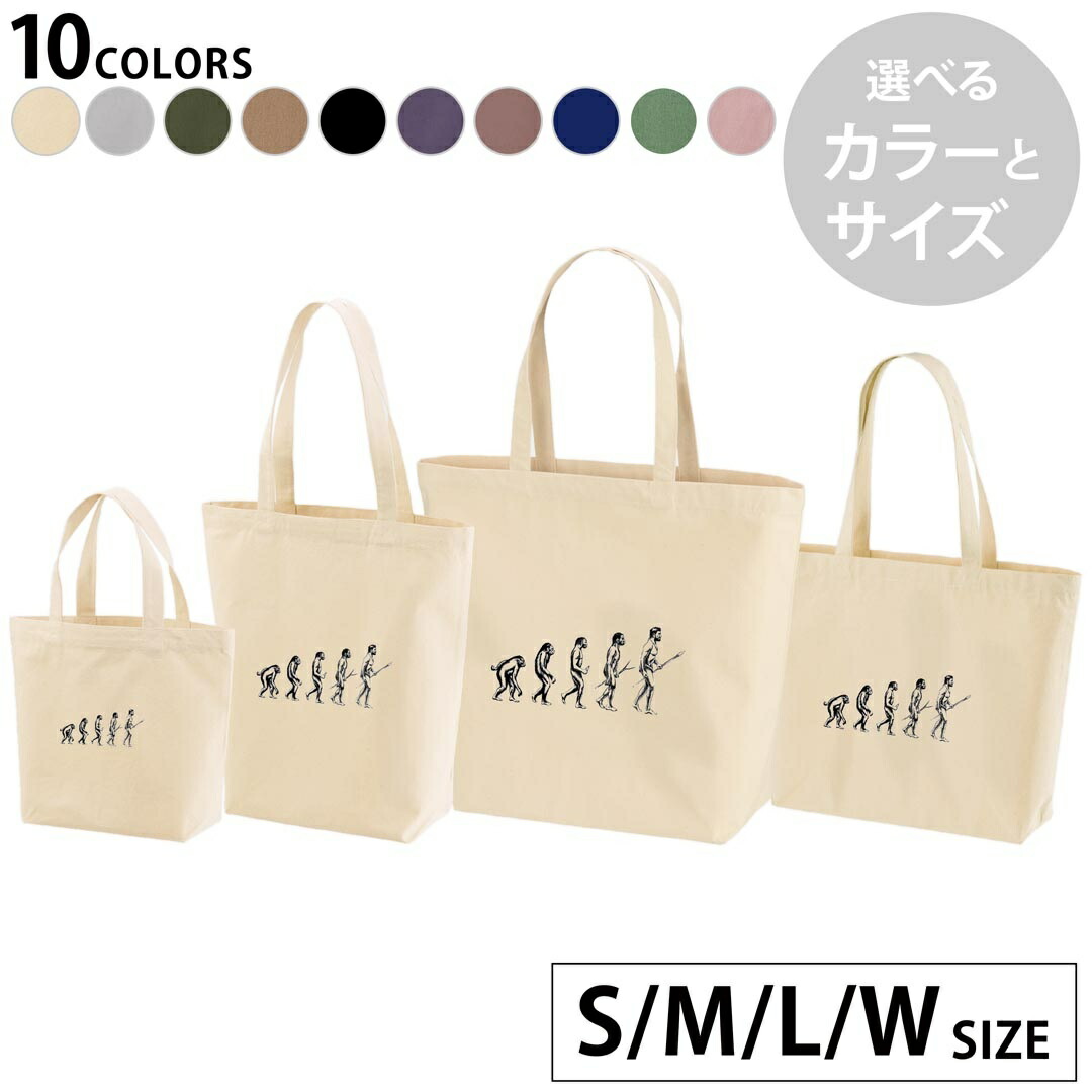 楽天市場】選べる10カラー＆サイズ デザイントートバッグ Ssize Msize
