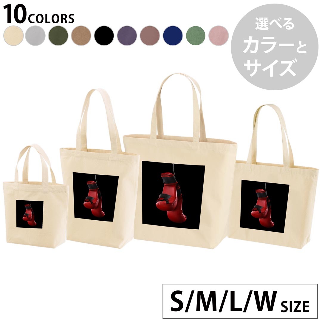 楽天市場】【SALE!】キックボクサー皇治 TEAM ONE 迷彩トートバッグ