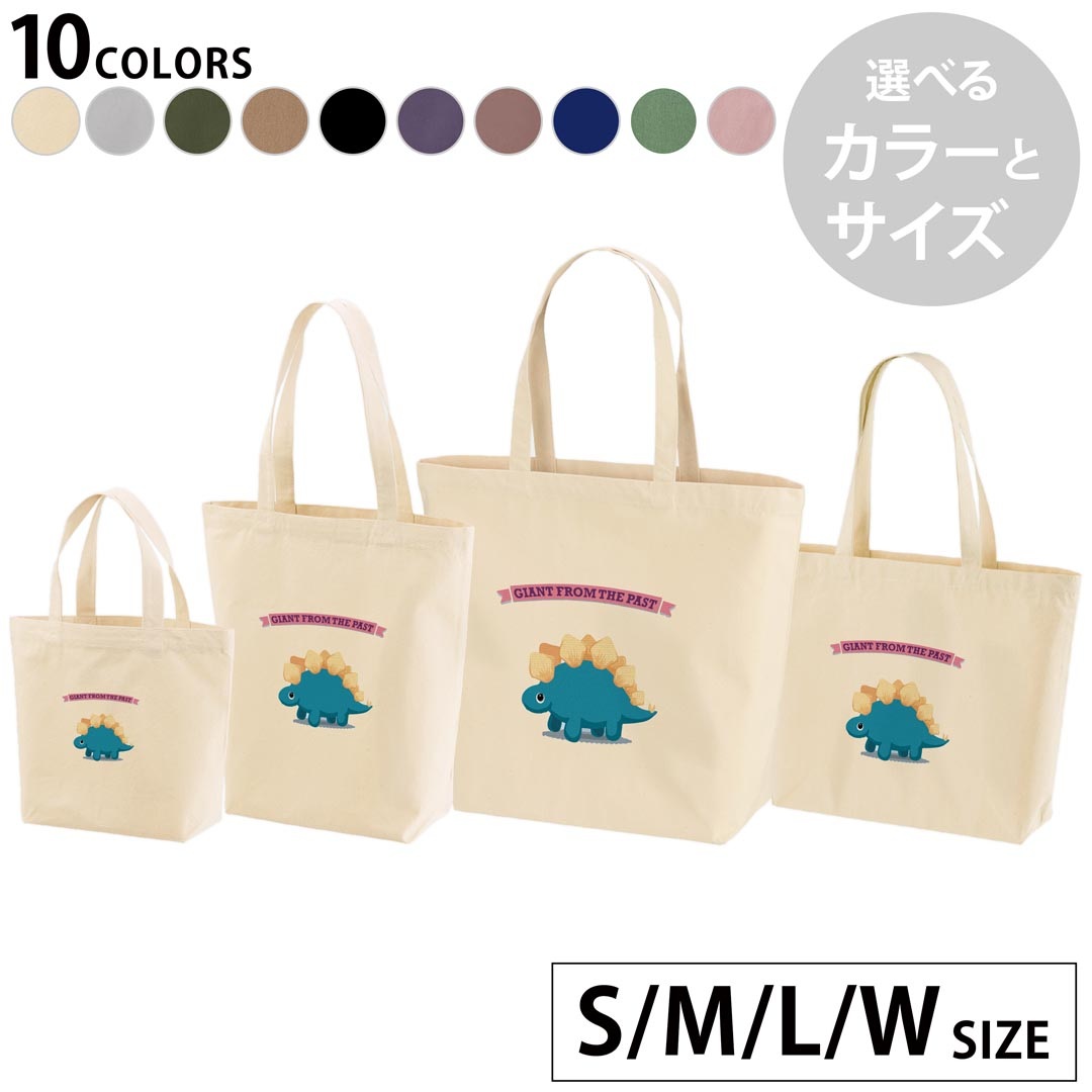 楽天市場】選べる10カラー＆サイズ デザイントートバッグ Ssize Msize