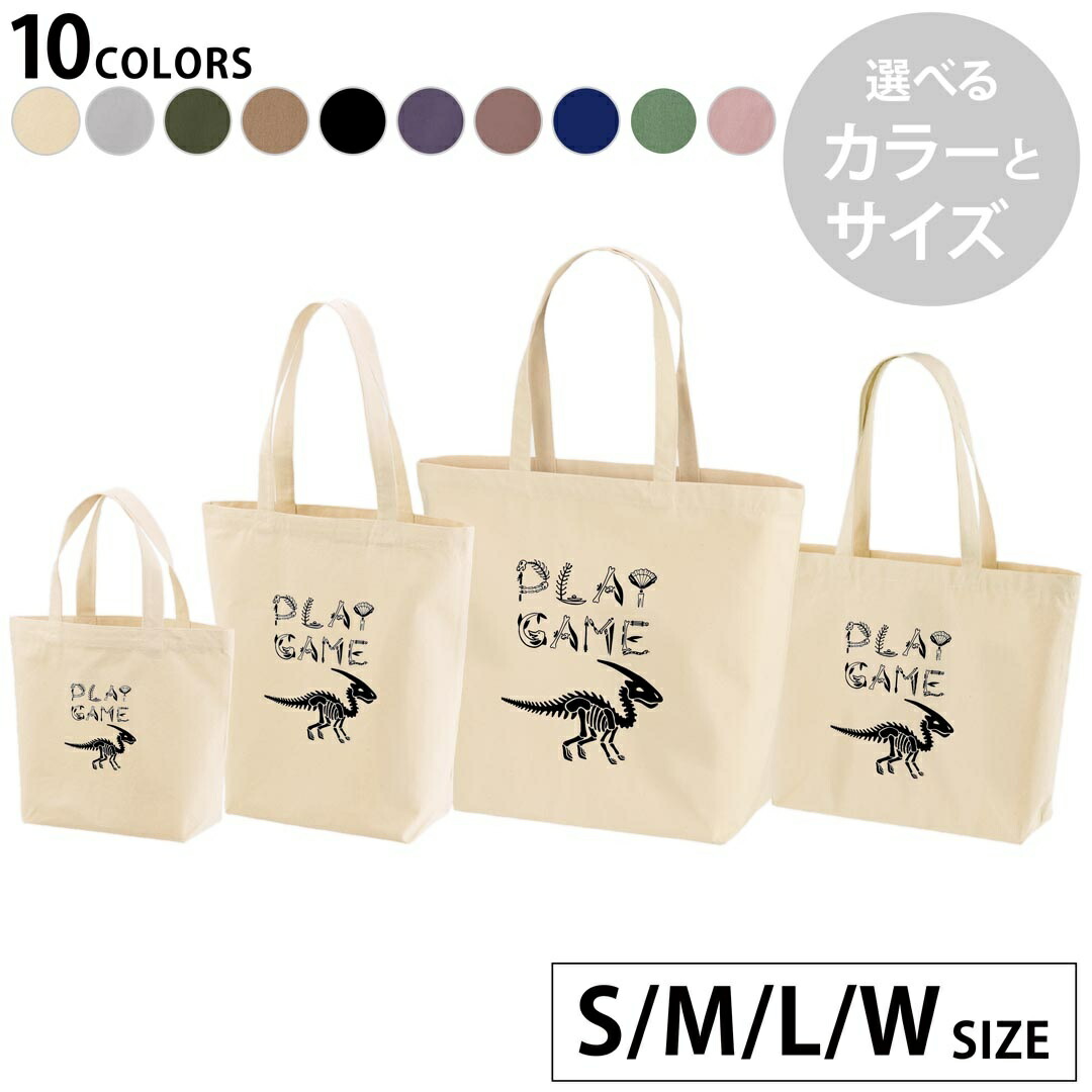 楽天市場】選べる10カラー＆サイズ デザイントートバッグ Ssize Msize