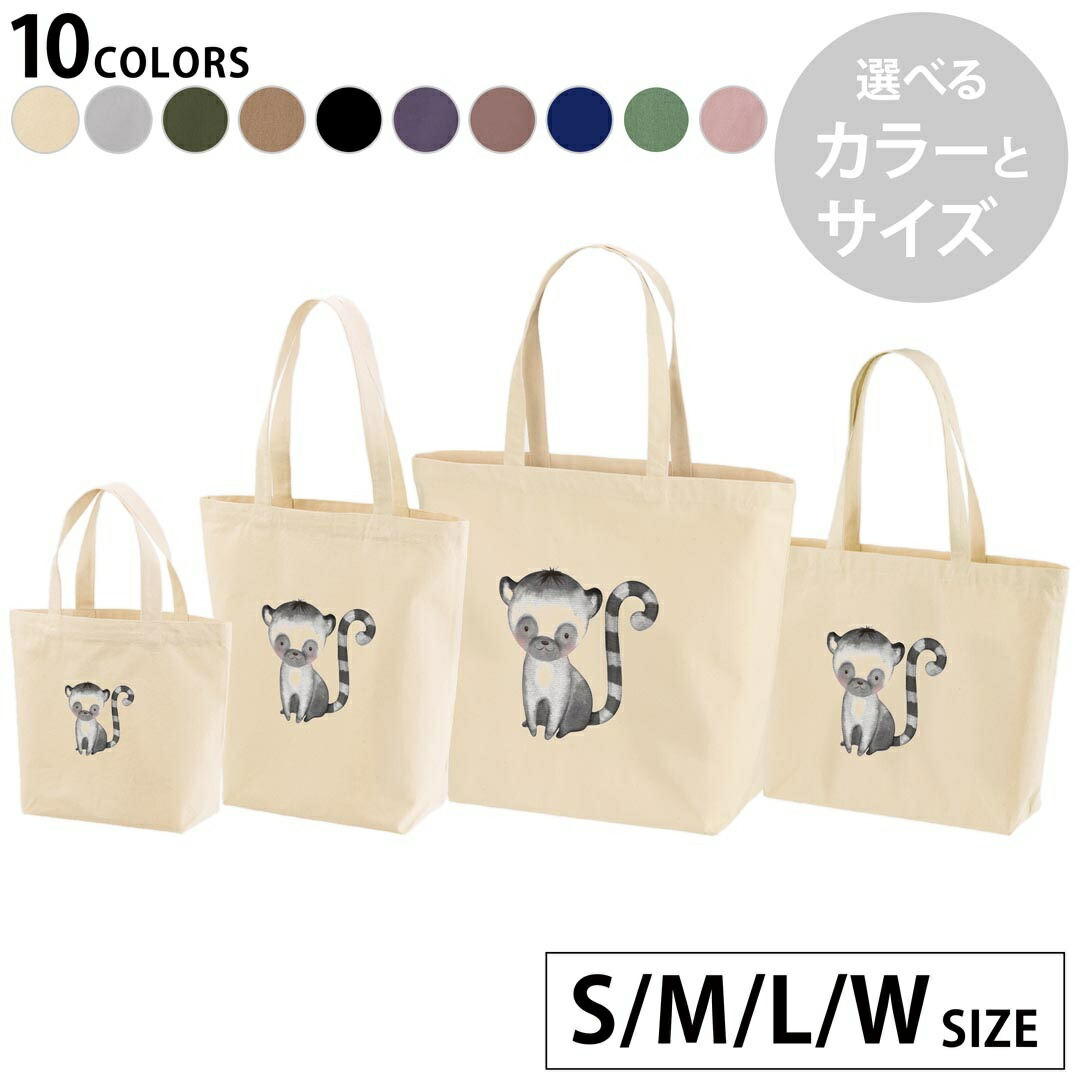楽天市場】選べる10カラー＆サイズ デザイントートバッグ Ssize Msize