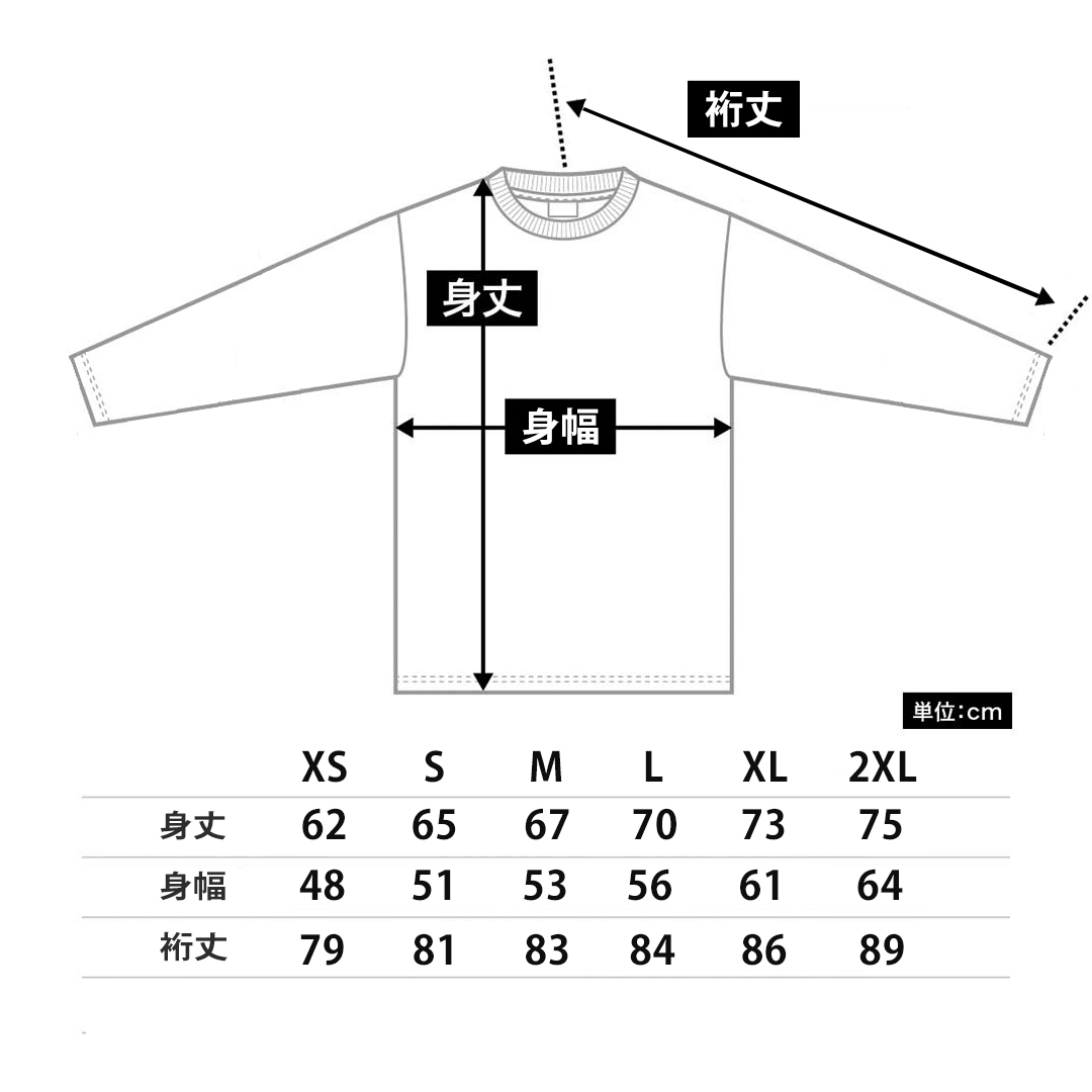 楽天市場 トレーナー メンズ 長袖 ホワイト グレー ブラック デザイン Xs S M L Xl 2xl Sweatshirt Trainer 白 黒 灰色 裏起毛 スウェット お米 米 食べ物 Kabeコレ